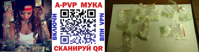 купить наркотик  Судогда  Alpha-PVP СК 
