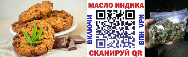 Canna-Cookies конопля  Судогда 