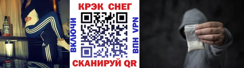COCAIN Fish Scale  kraken зеркало  Судогда 