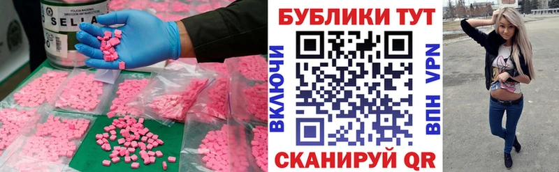 ЭКСТАЗИ Philipp Plein  Судогда 