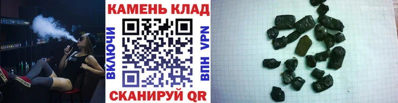 ГАШИШ гашик  купить  сайты  гидра как войти  Судогда 