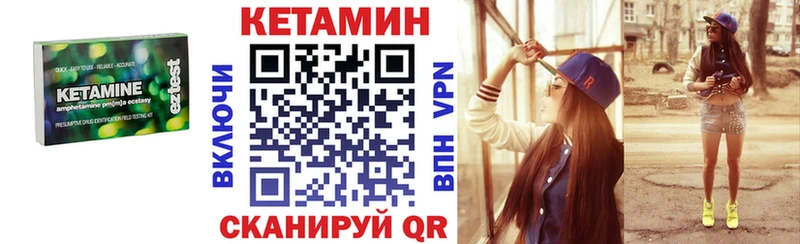 Кетамин ketamine  Судогда 