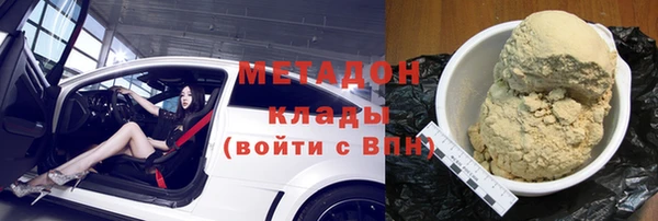 стафф Зеленокумск