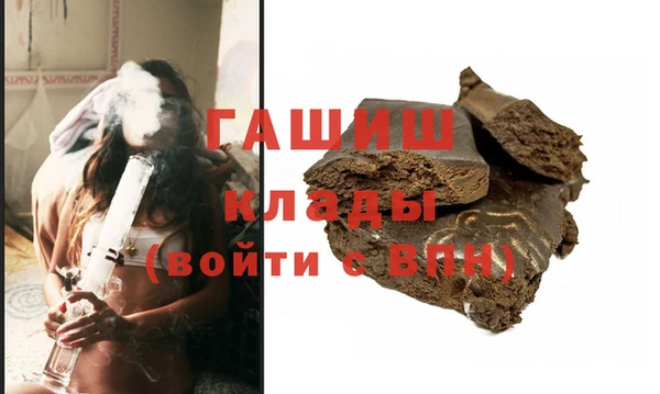 MDMA Premium VHQ Зеленодольск