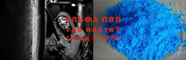 стафф Зеленокумск