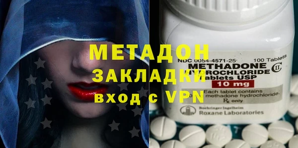 стафф Зеленокумск