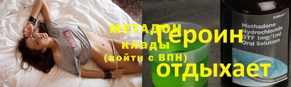 MDMA Premium VHQ Зеленодольск