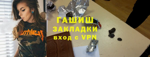 MDMA Premium VHQ Зеленодольск