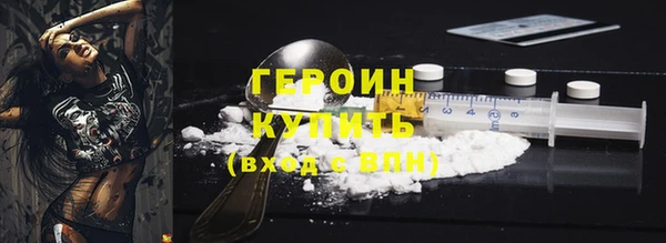 MDMA Premium VHQ Зеленодольск