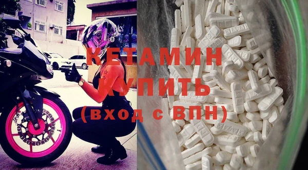 стафф Зеленокумск