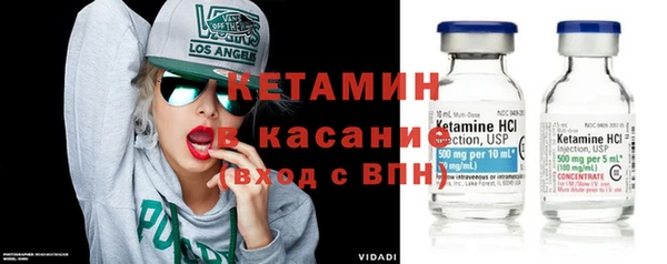 стафф Зеленокумск