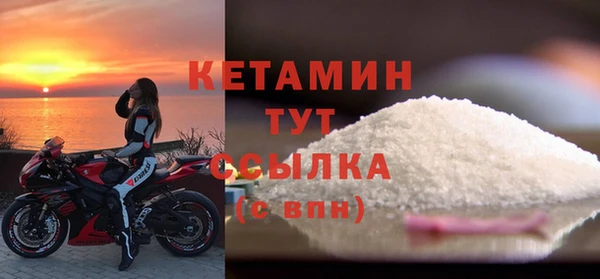 стафф Зеленокумск