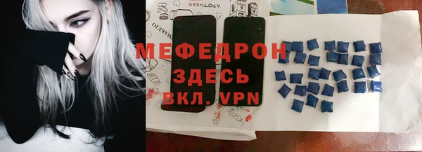 MDMA Premium VHQ Зеленодольск