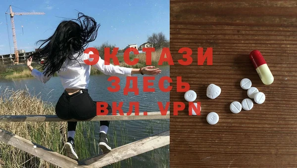 стафф Зеленокумск