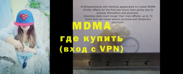 MDMA Premium VHQ Зеленодольск
