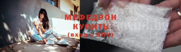 стафф Зеленокумск
