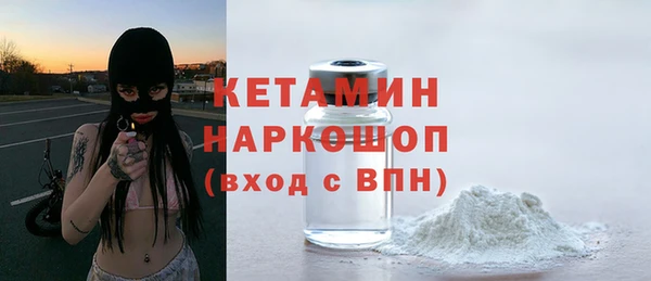 MDMA Premium VHQ Зеленодольск