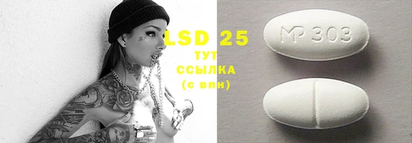 мяу мяу мука Зерноград