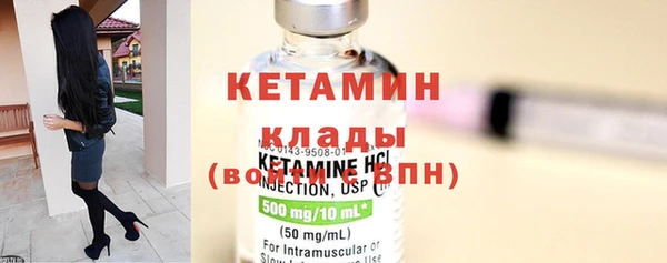 стафф Зеленокумск