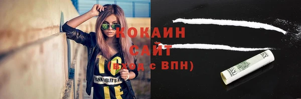 MDMA Premium VHQ Зеленодольск