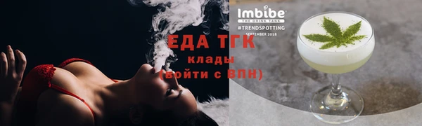 мефедрон Янаул