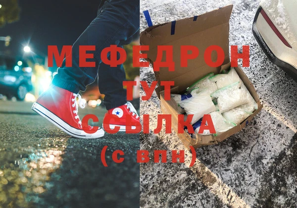 MDMA Premium VHQ Зеленодольск