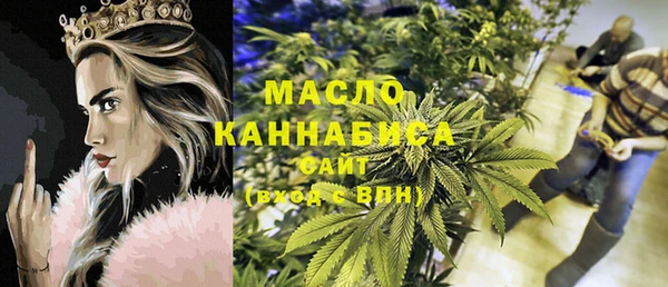 стафф Зеленокумск