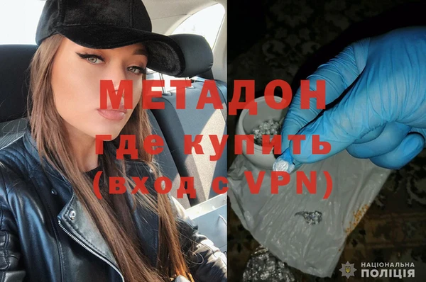 мяу мяу мука Зерноград