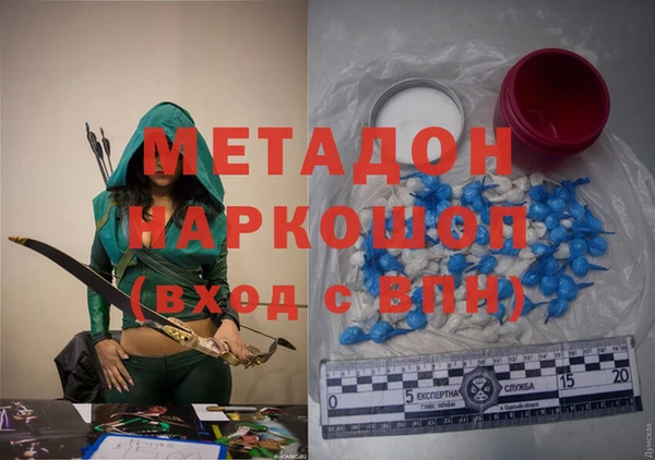 MDMA Premium VHQ Зеленодольск