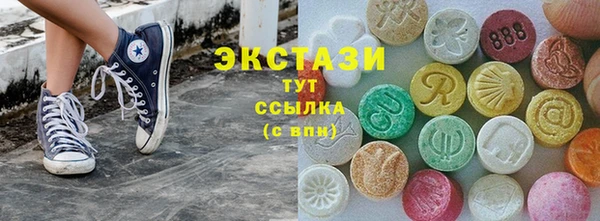 стафф Зеленокумск