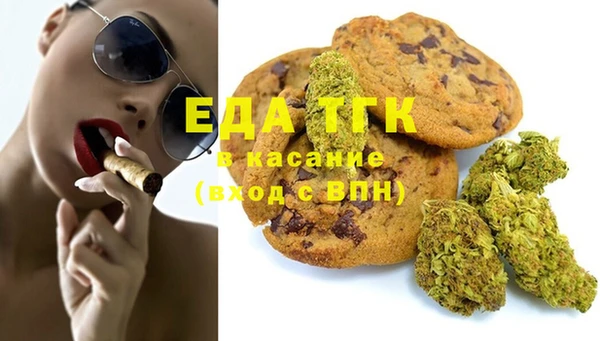мяу мяу мука Зерноград