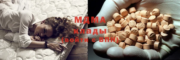 MDMA Premium VHQ Зеленодольск
