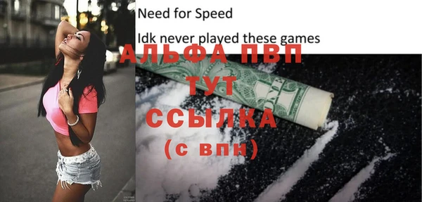 MDMA Premium VHQ Зеленодольск