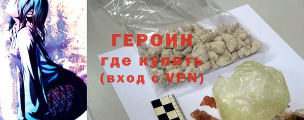 мефедрон Янаул
