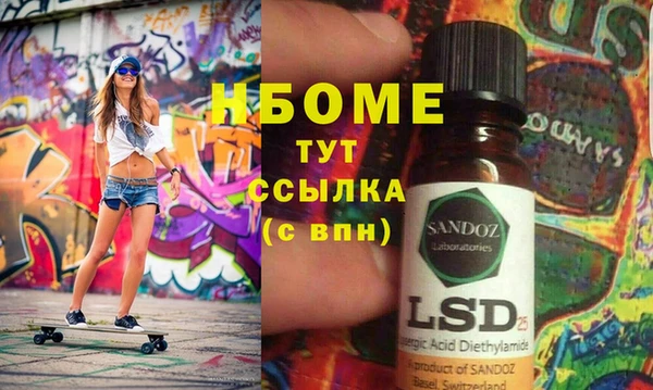 стафф Зеленокумск