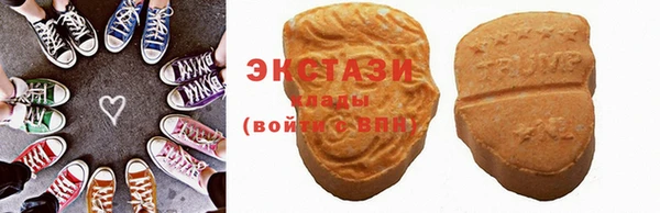 стафф Зеленокумск