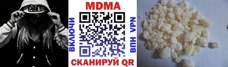 МДМА Molly  купить наркотик  Судогда 