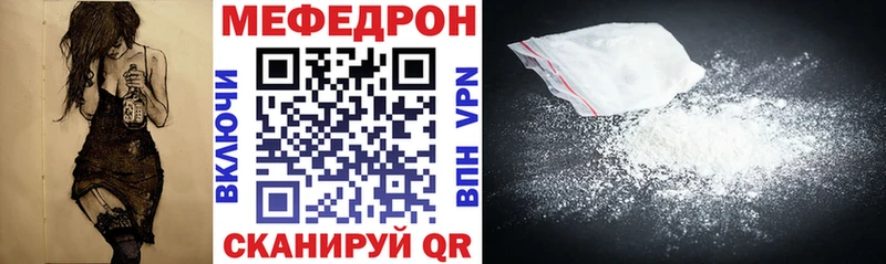 Мефедрон  Судогда