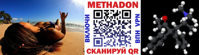 МЕТАДОН белоснежный Судогда