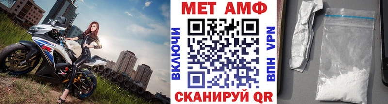 дарнет шоп  Судогда  Первитин мет 