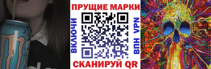 где купить наркоту  Судогда  Марки NBOMe 1,8мг 